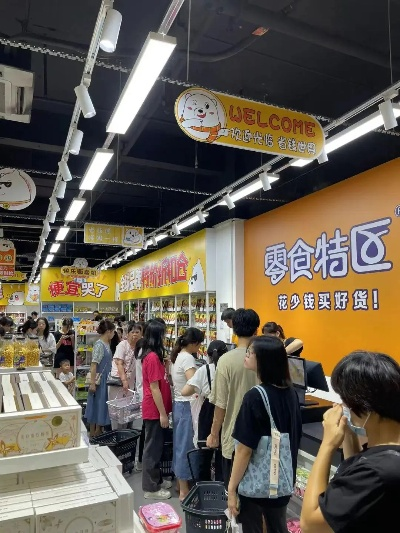 探秘普宁网红进口零食品牌，美味背后的故事