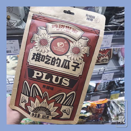 国货之光零食品牌大盘点，美味又骄傲！