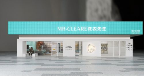 海尔洗衣店加盟品牌大盘点