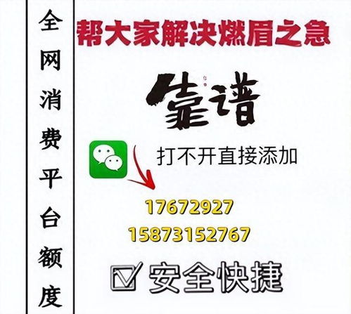 京东白条收款的提现速度解析