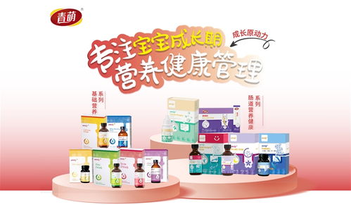 守护成长的温暖 母婴品牌的深意与责任