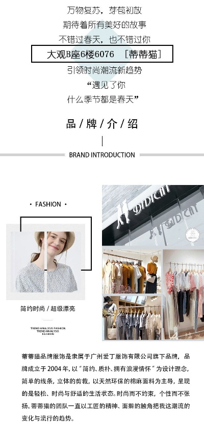舟山加盟内衣品牌一览，优质加盟品牌内衣厂推荐