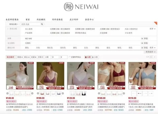 舟山加盟内衣品牌一览，优质加盟品牌内衣厂推荐