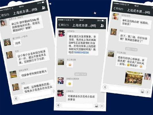 知道别人QQ微信账号怎么查询历史聊天记录 掌握隐私保护，查询他人QQ微信聊天记录