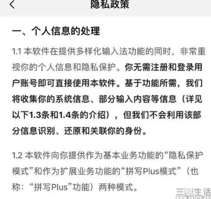 知道别人QQ微信账号怎么查询历史聊天记录 掌握隐私保护，查询他人QQ微信聊天记录