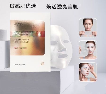 医美退红面膜大揭秘，这些品牌让你告别红脸尴尬！