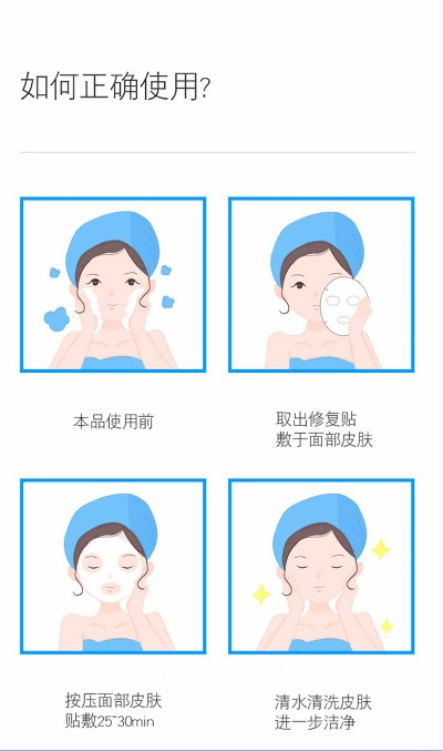 医美退红面膜大揭秘，这些品牌让你告别红脸尴尬！