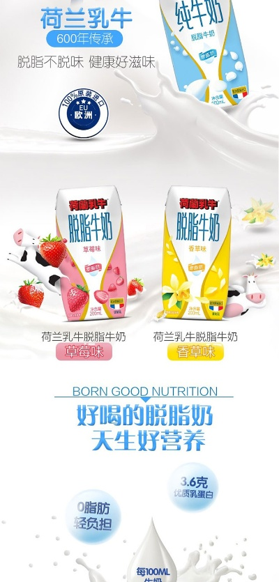 法国牛奶加盟店品牌推荐