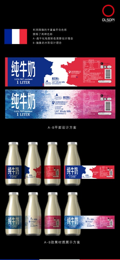 法国牛奶加盟店品牌推荐