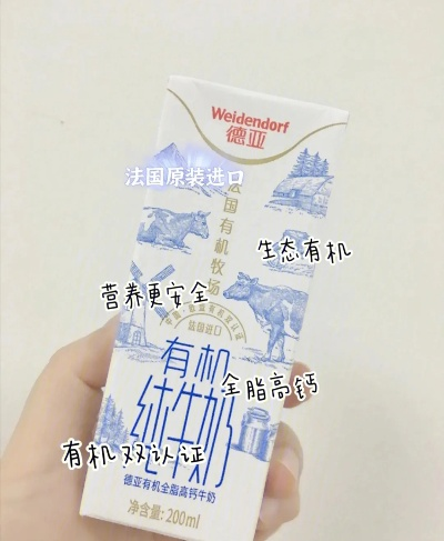 法国牛奶加盟店品牌推荐