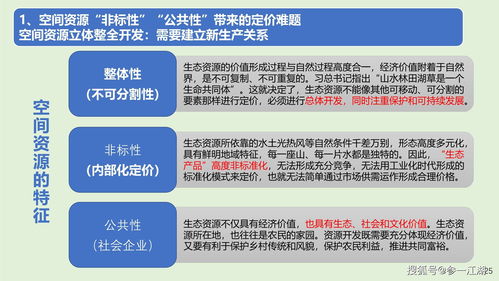 乡村振兴战略下农业发展的新路径与案例解析