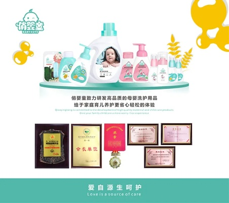 沙沙母婴品牌—守护宝贝成长的温馨港湾