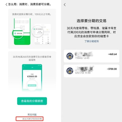怎么自己微信分付提现 微信分付提现全攻略，轻松操作，告别繁琐！