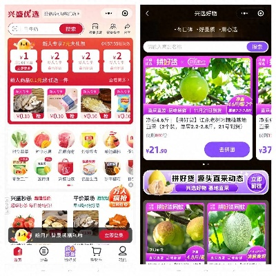 兴县花店加盟店热门品牌一览