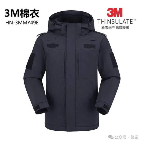 守护户外的温暖使者—探秘保安户外棉服品牌