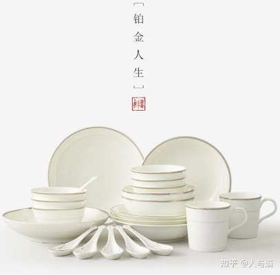 中国陶瓷餐具品牌大盘点，品味生活，从一桌好餐具开始