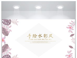 医药品牌设计海报手绘的艺术之旅