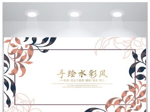 医药品牌设计海报手绘的艺术之旅
