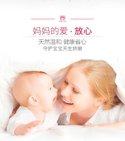 小于母婴品牌—为宝宝选择最合适的呵护