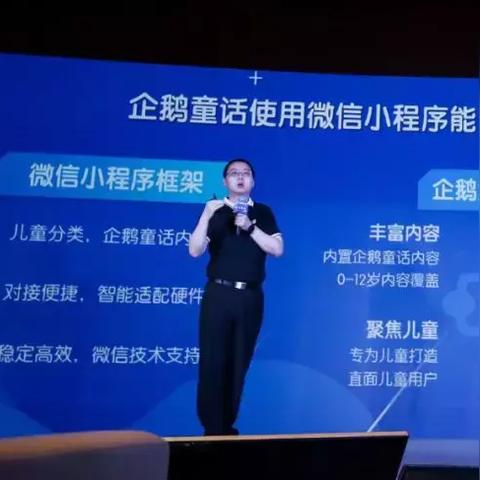 企鹅母婴品牌—守护宝贝成长的每一刻