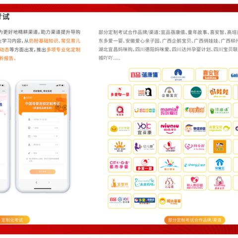 企鹅母婴品牌—守护宝贝成长的每一刻