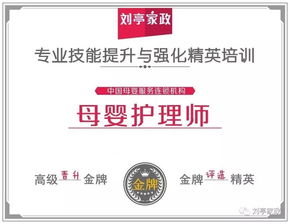 母婴品牌符号的力量