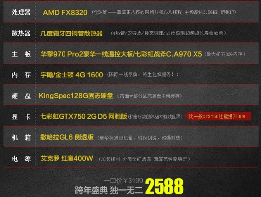 九江物理服务器价格一览，性价比与配置大揭秘