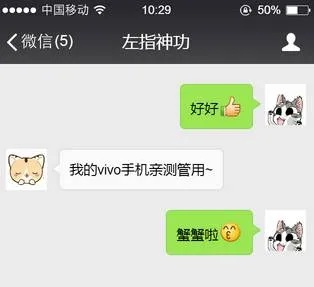 怎么查询老婆手机微信聊天记录?揭秘！如何查询老婆手机微信聊天记录？实用技巧大公开！