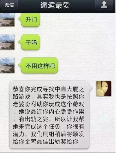 怎么查询老婆手机微信聊天记录?揭秘！如何查询老婆手机微信聊天记录？实用技巧大公开！