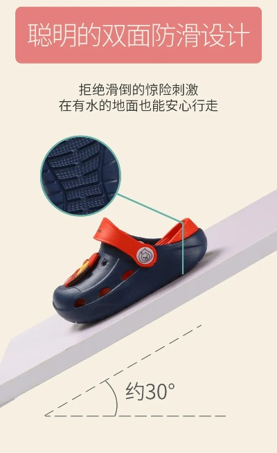 守护孩子的每一步—探索儿童防水家居拖鞋的世界
