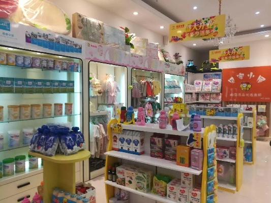 品牌代购母婴一站式服务，让宝宝成长无忧
