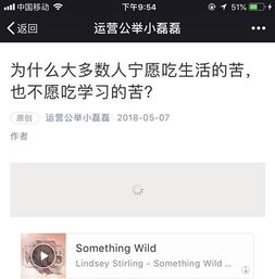 揭秘微信号码背后的联系方式