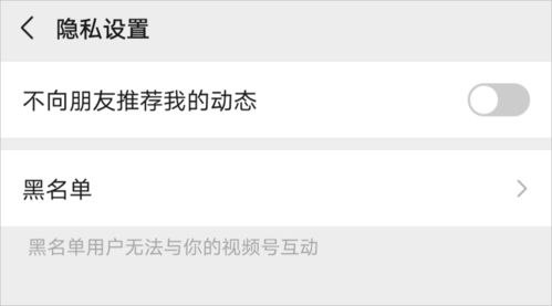 揭秘微信号码背后的联系方式