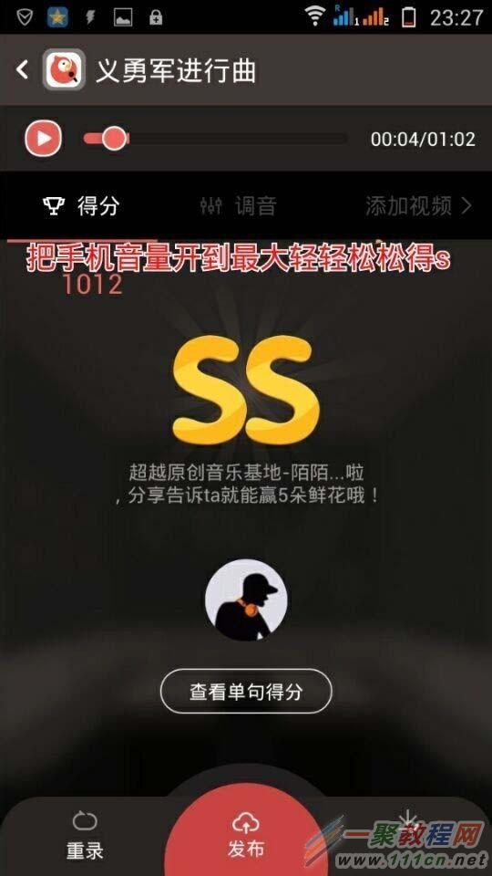 全民K歌直播认证全攻略，轻松开启你的直播之旅！