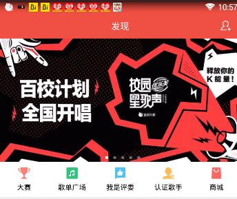 全民K歌直播认证全攻略，轻松开启你的直播之旅！