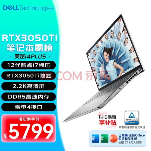 探索电脑刻章机的世界—品牌选择指南