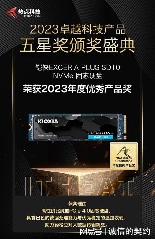 探索电脑刻章机的世界—品牌选择指南