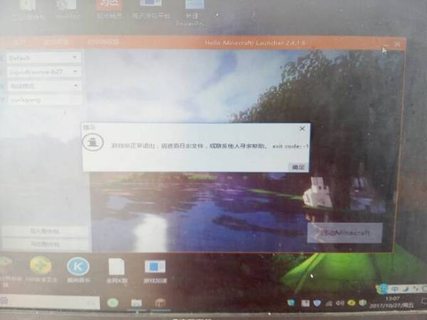 探索电脑刻章机的世界—品牌选择指南