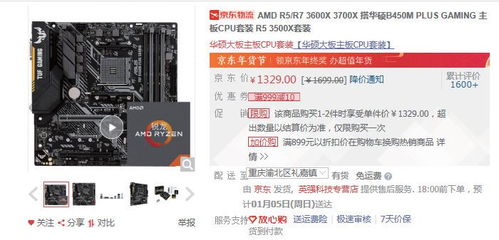 探索电脑刻章机的世界—品牌选择指南