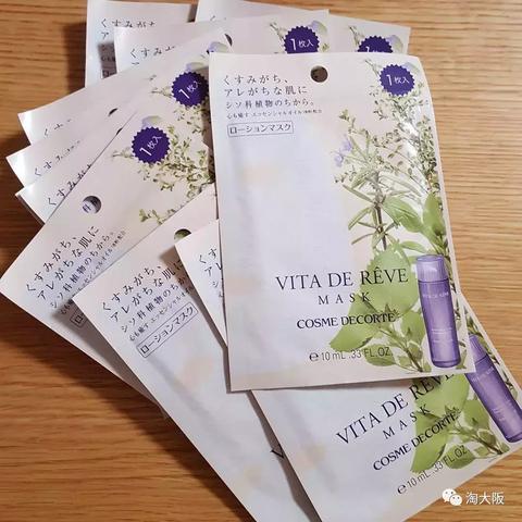 紫苏中药面膜大揭秘，盘点几款值得尝试的品牌及使用体验