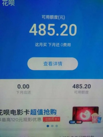 花呗过年能提现吗 花呗过年提现攻略