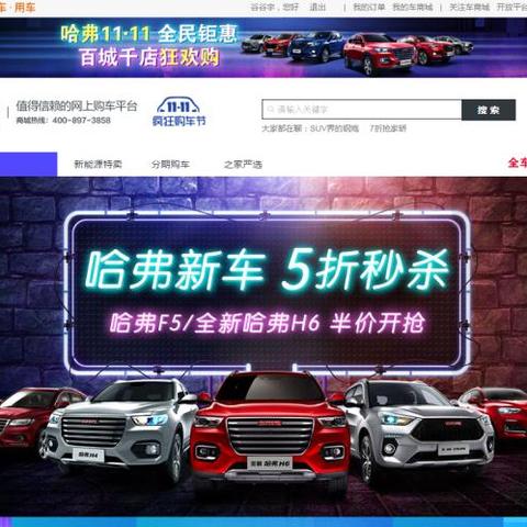 易车识别车品牌，轻松驾驭汽车世界！