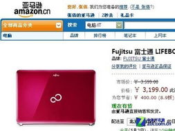 英国电脑品牌大揭秘，盘点那些打折时的性价比之王