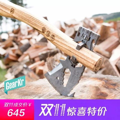 户外战斧品牌打造指南