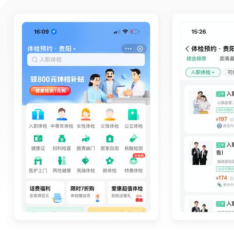 鹿优选额度提现,鹿优选额度支付是什么意思 鹿优选额度提现及支付全面解析