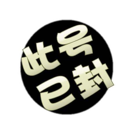 抖音月付提现会被封号 揭秘抖音月付提现封号真相，这些情况你一定要知道！