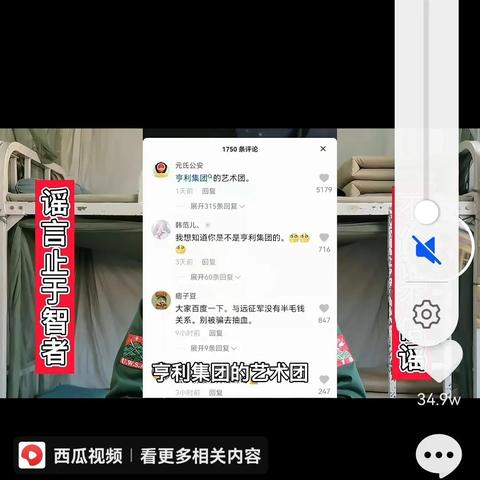 抖音月付提现会被封号 揭秘抖音月付提现封号真相，这些情况你一定要知道！