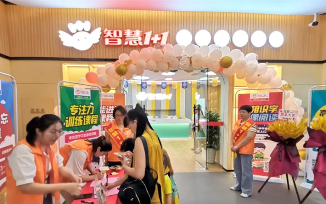 河源早教智力开发加盟店—开启孩子智慧之旅
