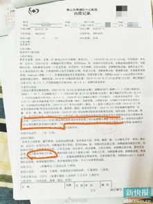 离婚怎么要求查酒店记录 离婚查询酒店记录，法律途径与实际操作指南