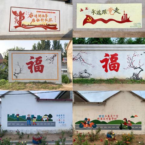 乡村振兴的路径探索与实践案例分享